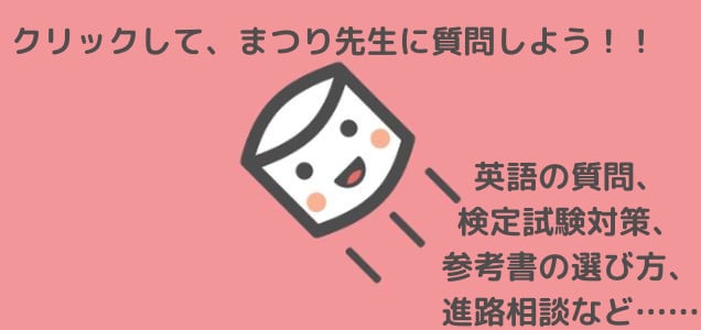 マシュマロリンク